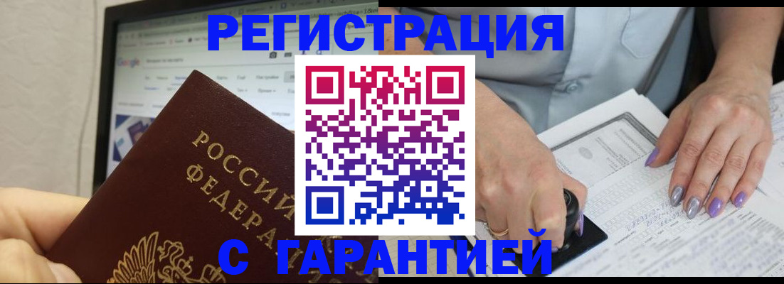 регистрация для школы в Приволжске